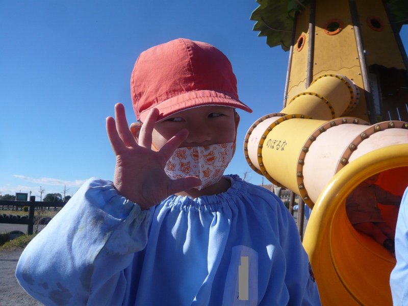 P1840592