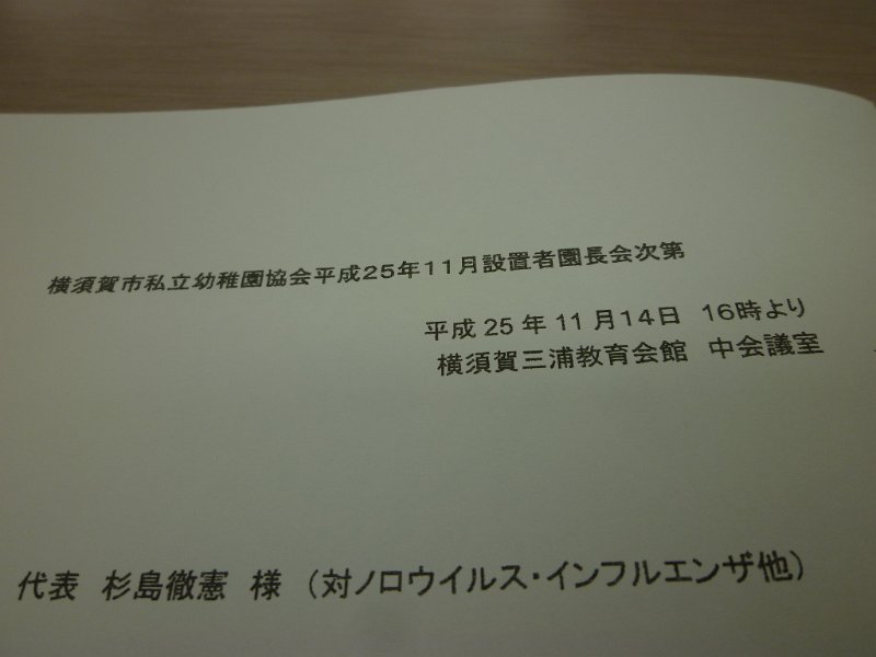 P1100909