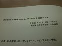 P1100909