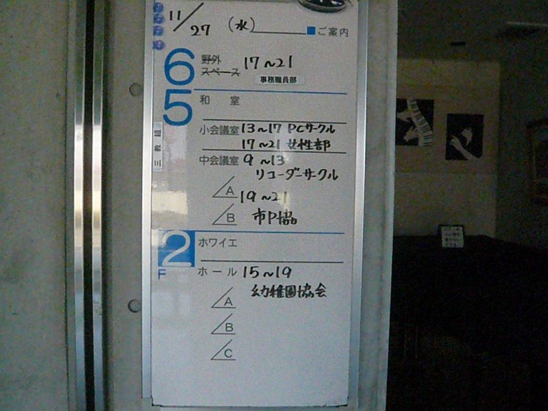 P1840845