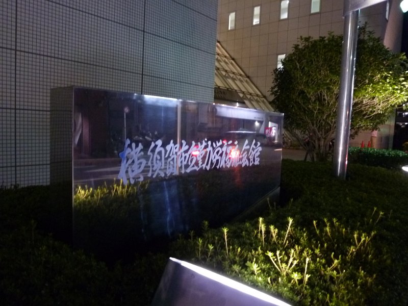 P1100988