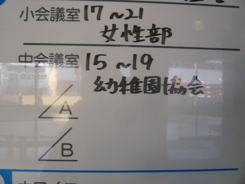 P1850209