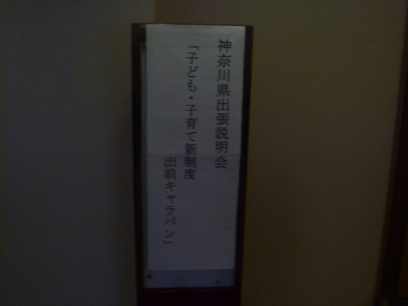 P1110121
