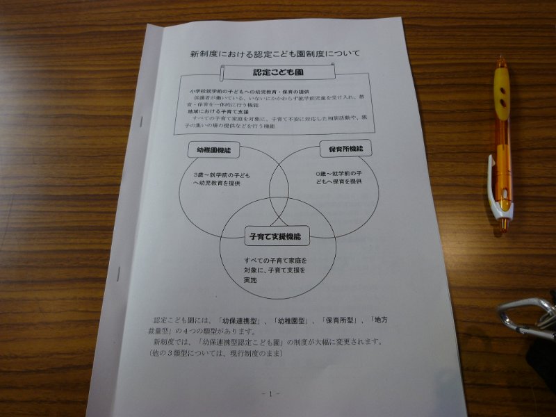 P1110123