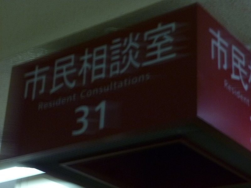 P1110147