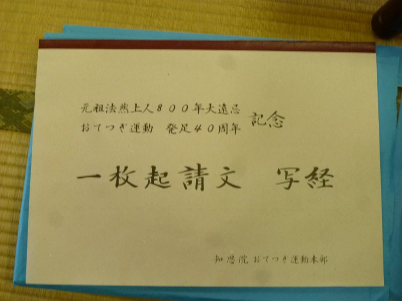 P1610046