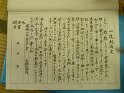 P1610047