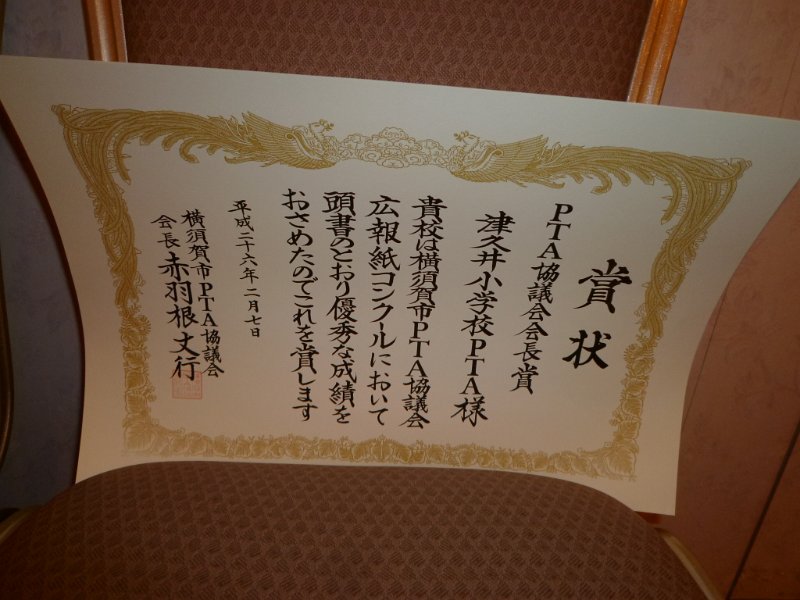P1110313