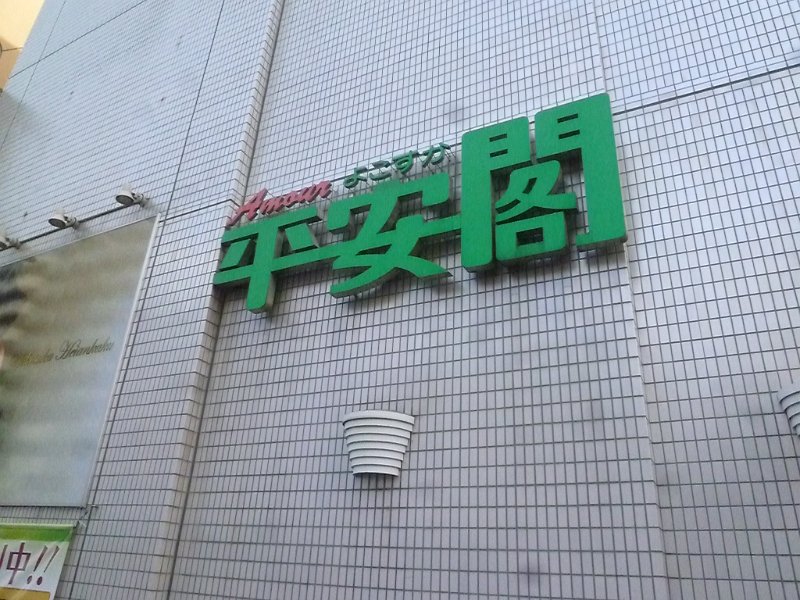 P1620894