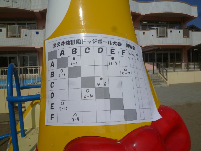 P1630062