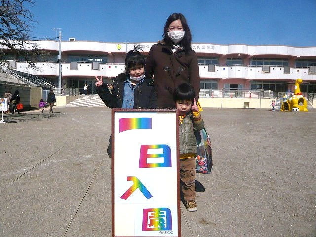 P1860686