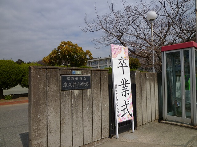 P1110503