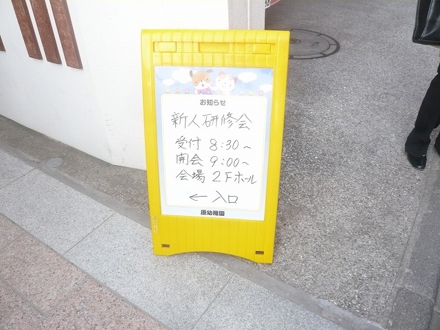 P1870312
