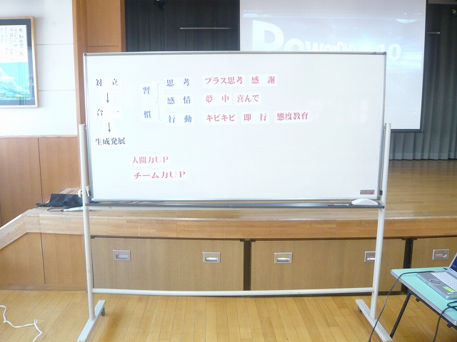 P1870316