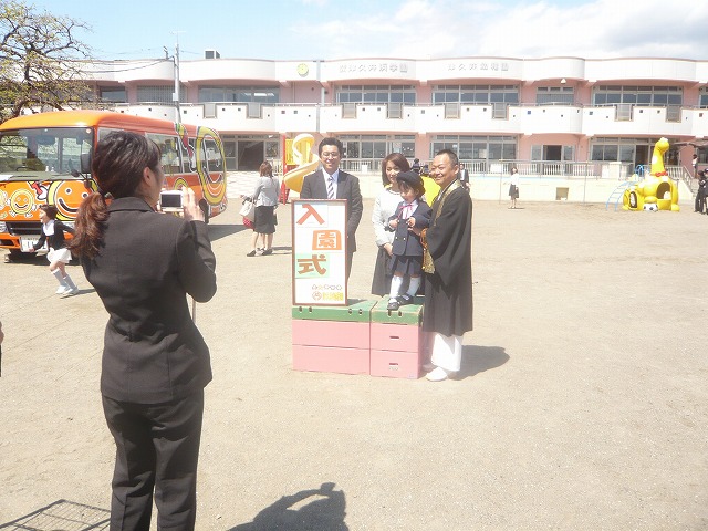 P1870720