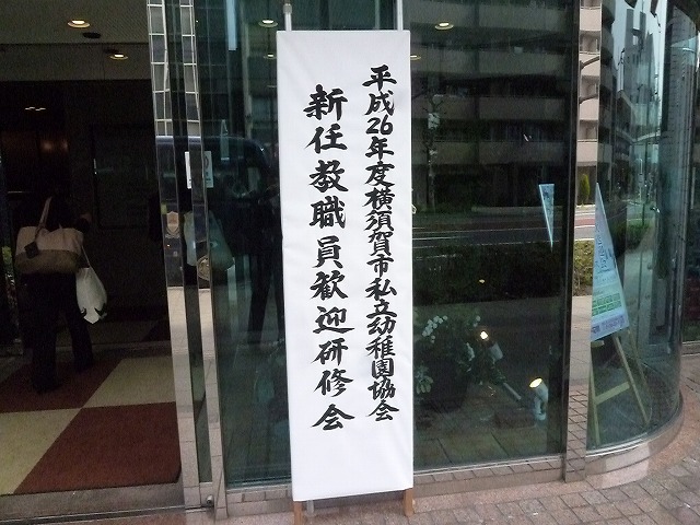 P1670440