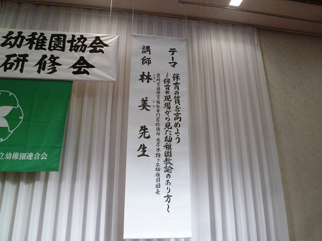 P1670479