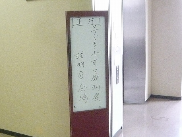 P1870908
