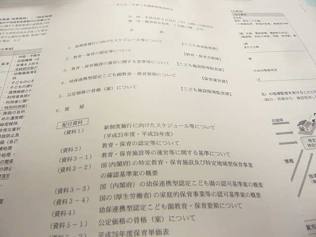 P1870909