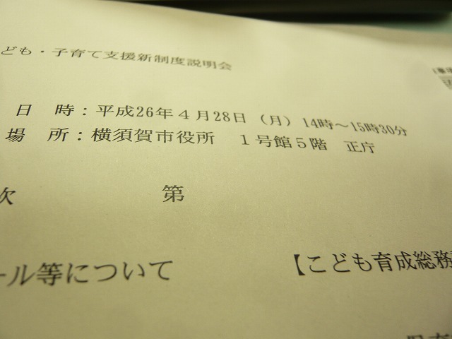 P1870911