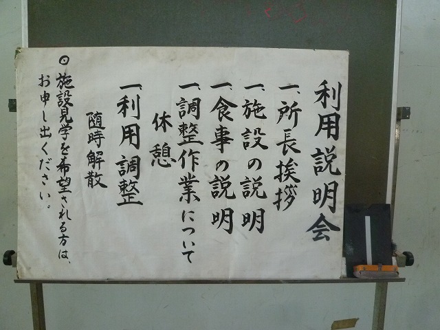 P1680416