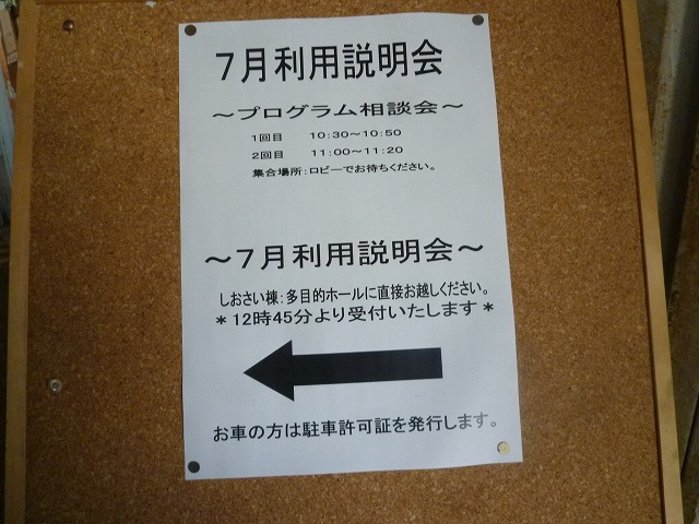P1680418