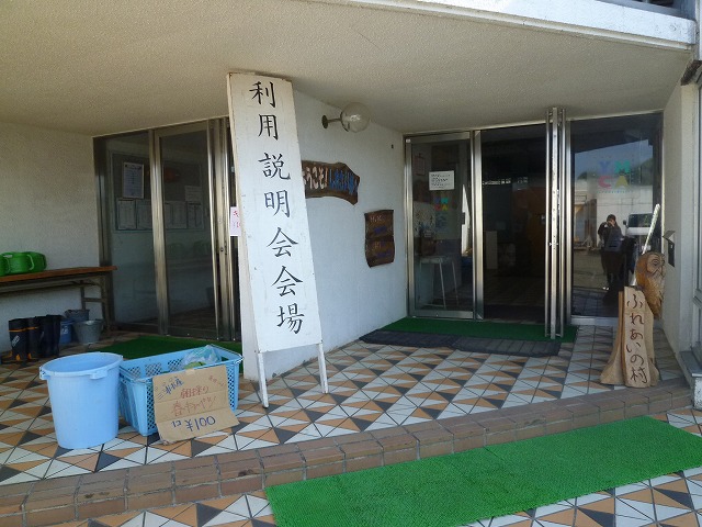P1680421