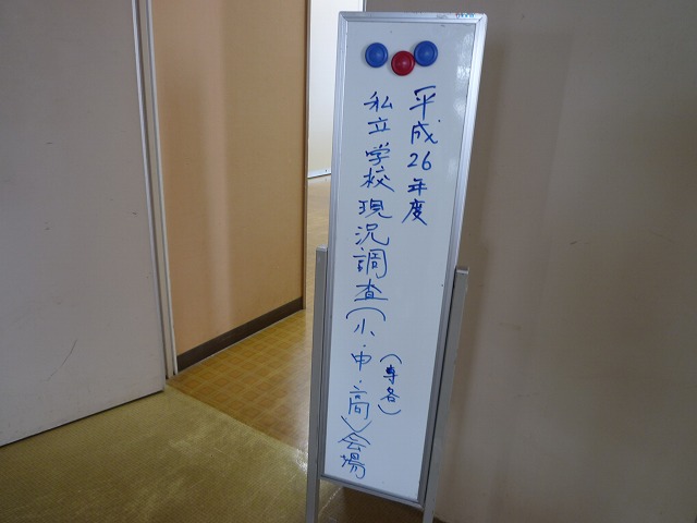 P1110804