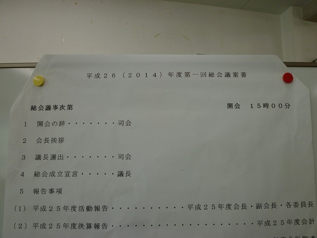 P1110813