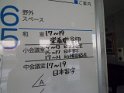 P1110824