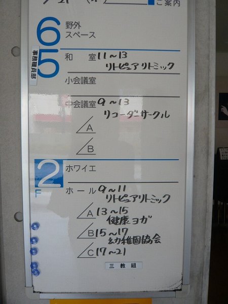 P1880358