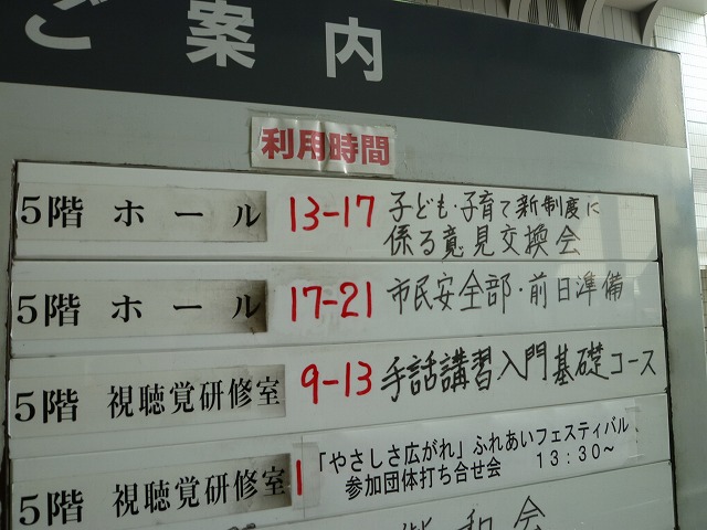 P1110894