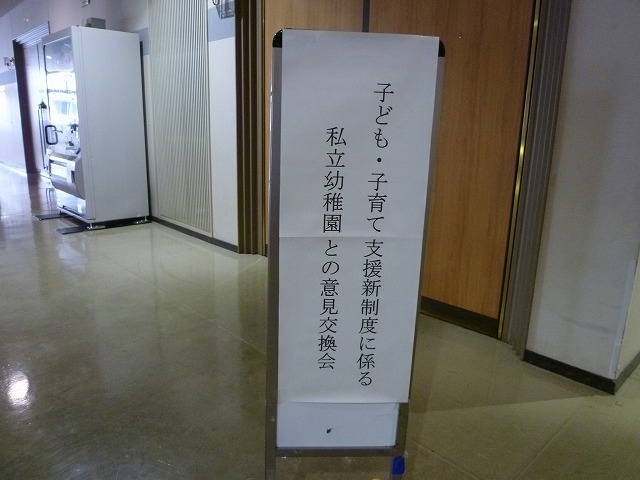 P1110895
