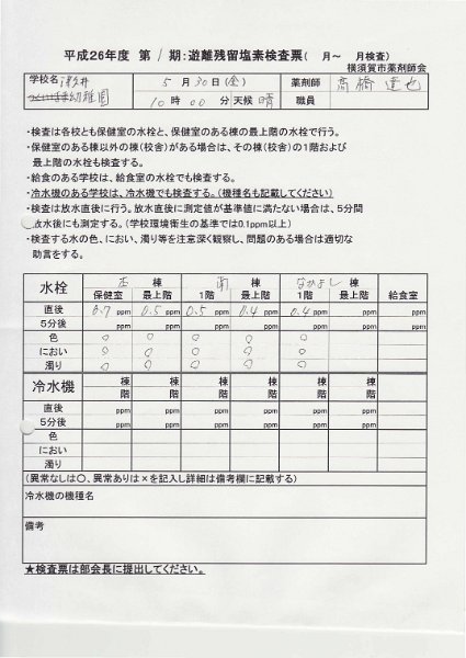File0230_2