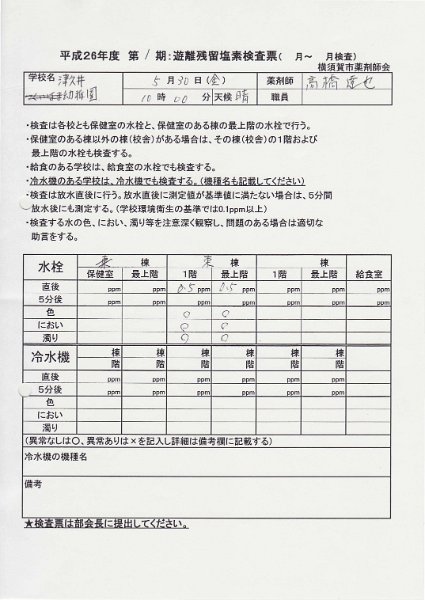File0230_3