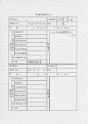 File0230_1