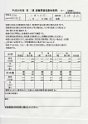 File0230_2
