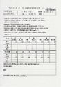 File0230_3