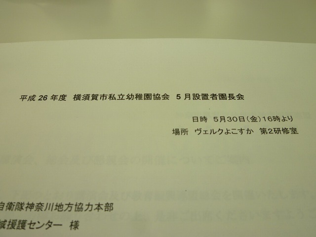 P1120020