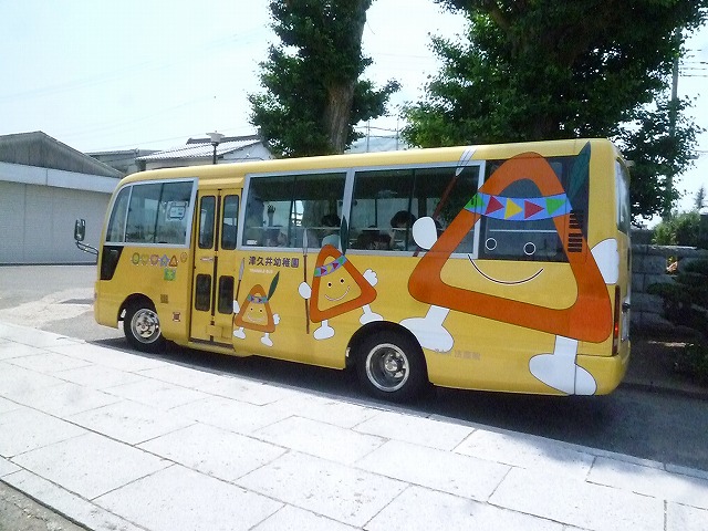 P1700980