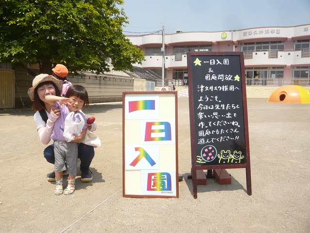 P1880838