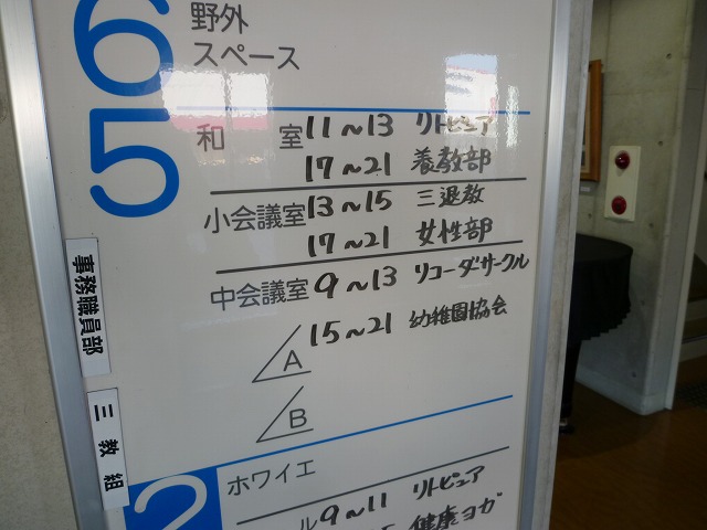 P1120220