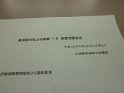 P1120222