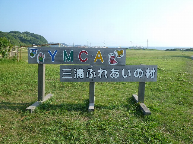 P1740568