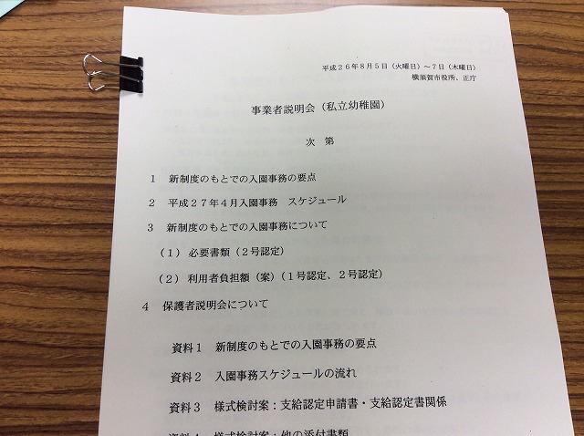 image(5)