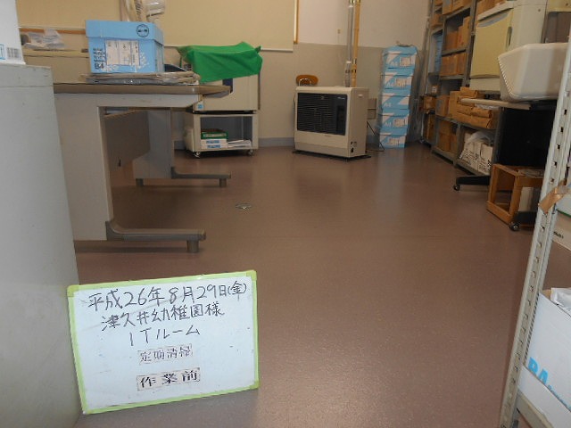 DSCN0788