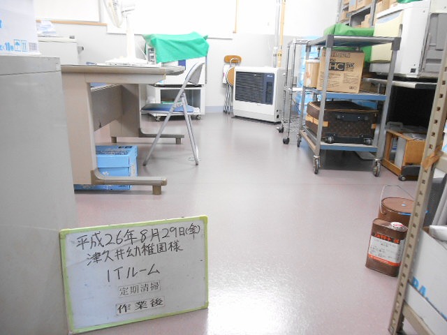 DSCN0797