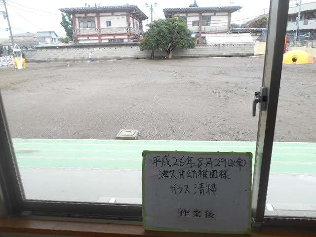 DSCN0803