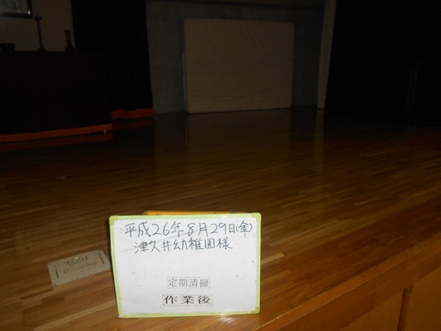 DSCN0804