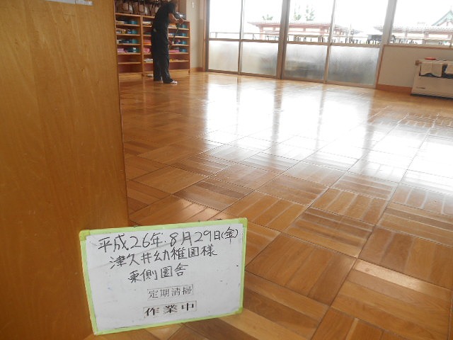 DSCN0822